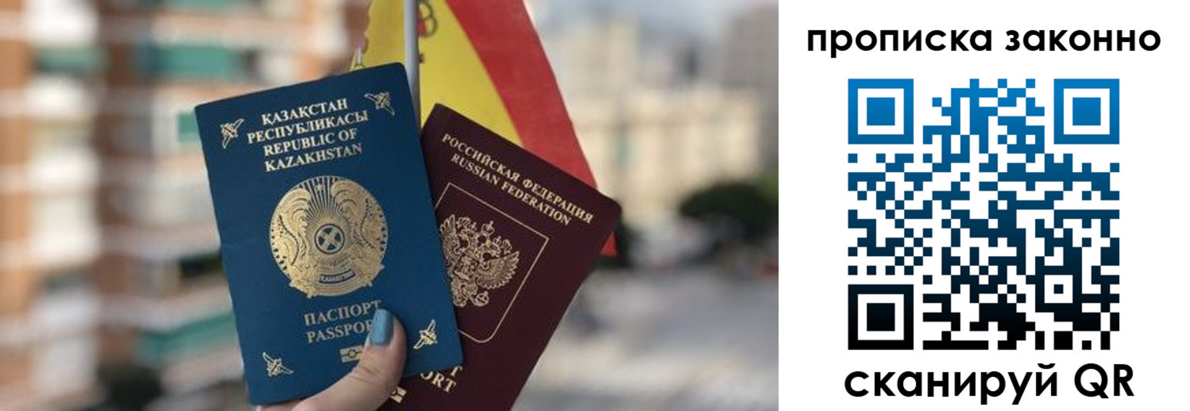 временная регистрация адрес в Хадыженске