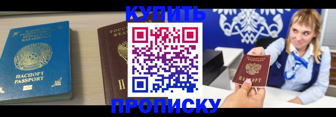 регистрация для школы в Хадыженске
