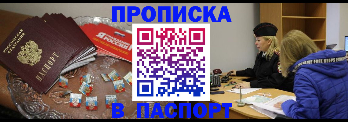 регистрация для дет. сада в Хадыженске